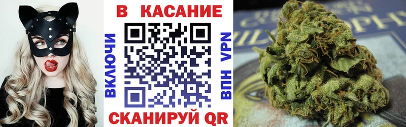 Цена Гурьевск Альфа ПВП Меф мяу мяу АМФ Бошки Шишки Кокаин ГАШИШ