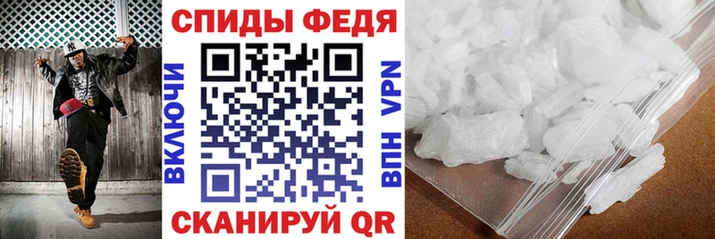Амфетамин VHQ Гурьевск