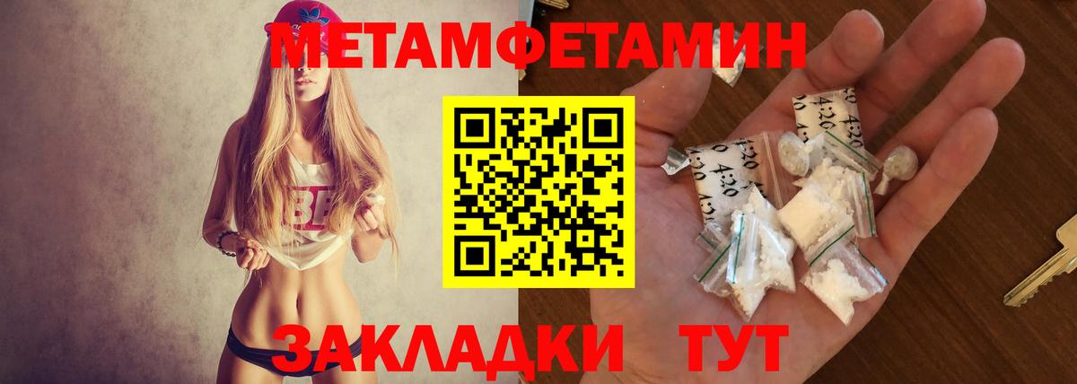 Гурьевск  Amphetamine  Вход с VPN  Amphetamine  Amphetamine Розовый 