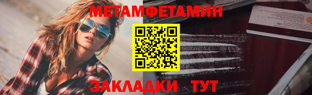 АМФ 97% Гурьевск