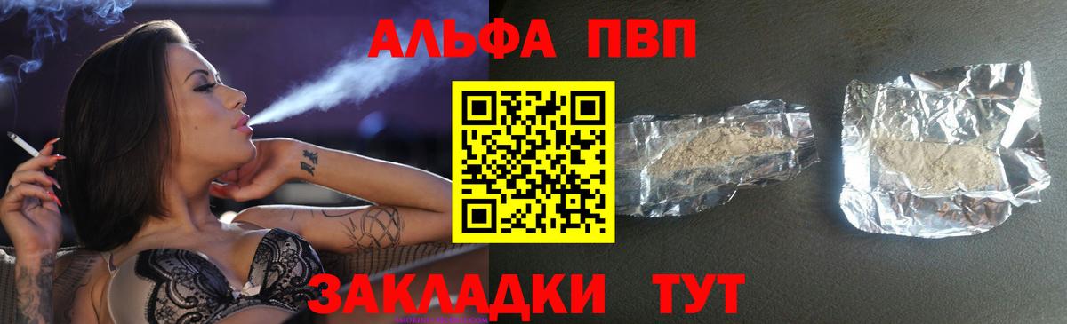 А ПВП Соль Гурьевск