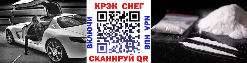 Кокаин 98%  где купить наркоту  Гурьевск 