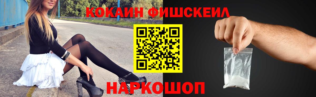 КОКАИН Колумбийский Гурьевск