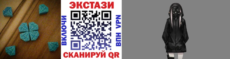 даркнет формула  Гурьевск  ЭКСТАЗИ 99%  МЕГА вход 
