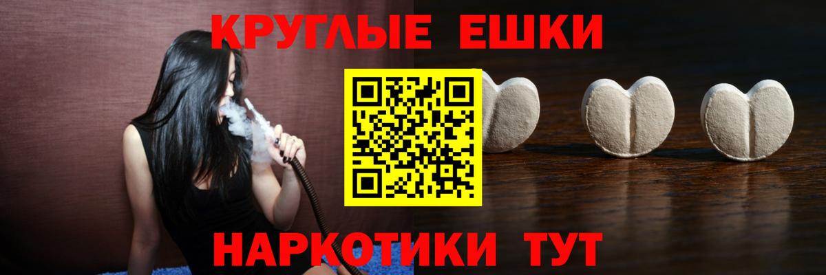 Экстази louis Vuitton Гурьевск