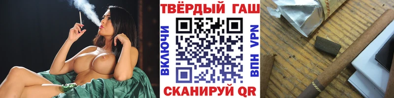 наркота  Гурьевск  Гашиш гарик 