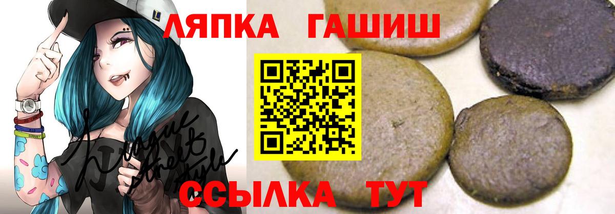 Гашиш Cannabis  Вход с VPN  Гурьевск  ГАШИШ 40% ТГК 