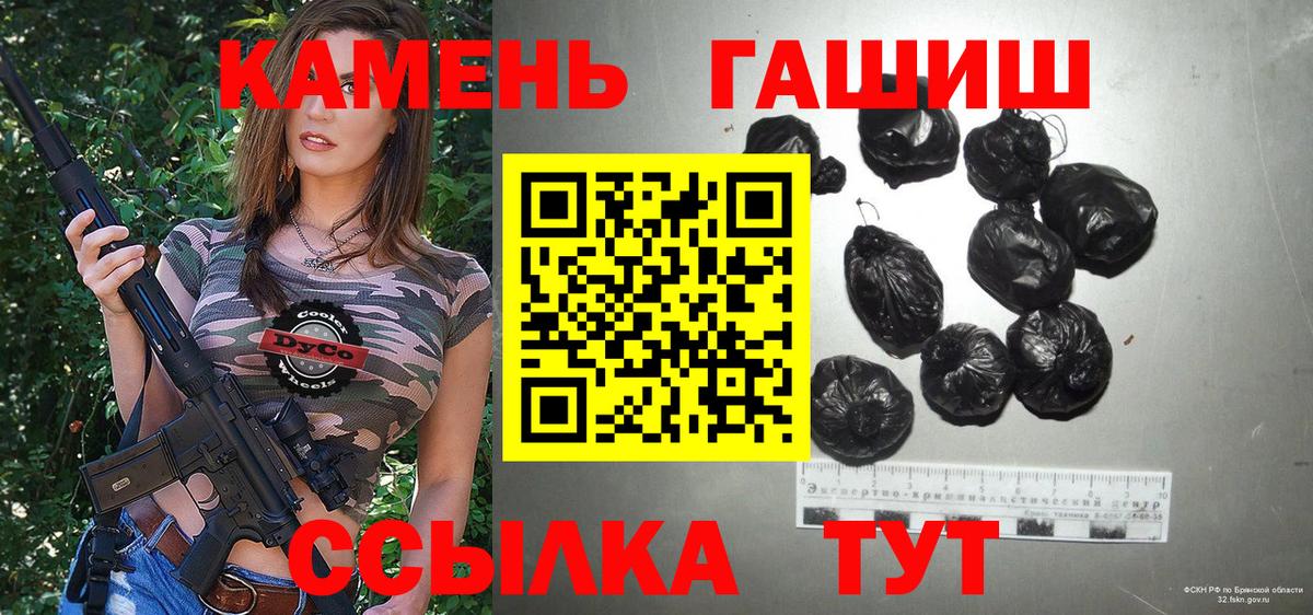 Гашиш hashish Гурьевск