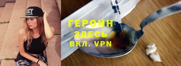 бутик Нязепетровск