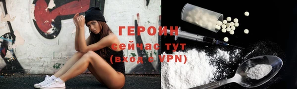 бутик Нязепетровск