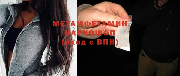 бутик Нязепетровск