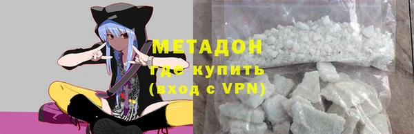 кокаин Нягань