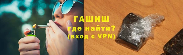 бутик Нязепетровск
