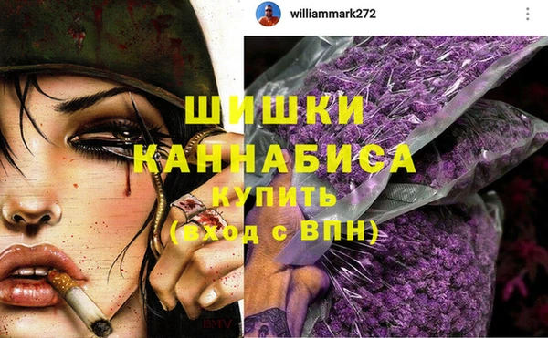бутик Нязепетровск