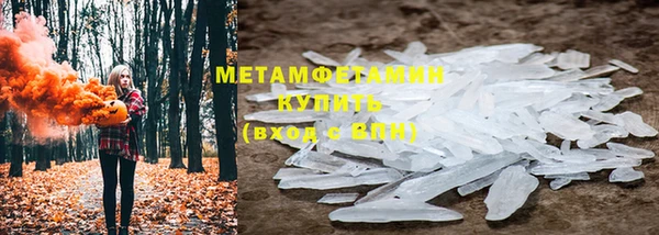 бутик Нязепетровск