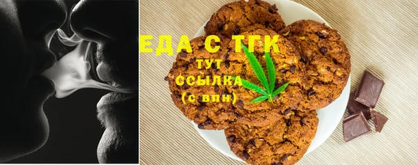 бутик Нязепетровск