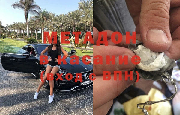 кокаин Нягань