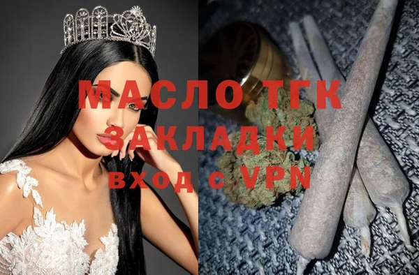 бутик Нязепетровск