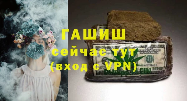 бутик Нязепетровск