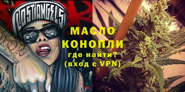 соль курить ск Вязьма