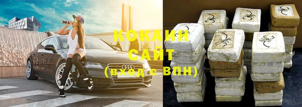 кокаин Нягань