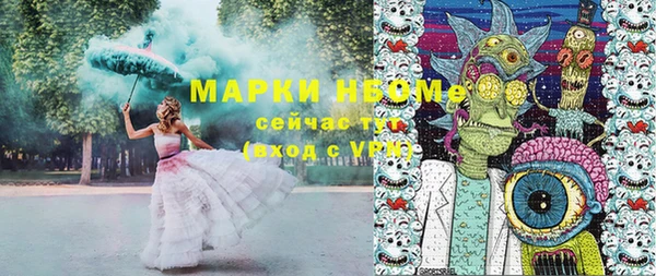 бошки Вяземский