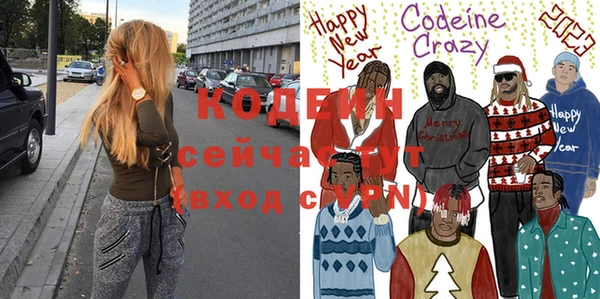 кокаин Нягань