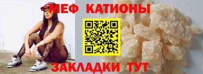 кристаллы Бугуруслан