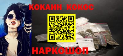 каннабис Абакан