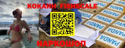 каннабис Абакан