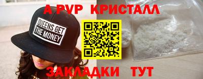 mdpv Бузулук