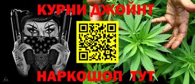 кристаллы Бугуруслан