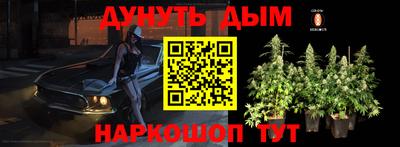 гидропоника Волжский