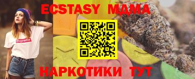кристаллы Бугуруслан