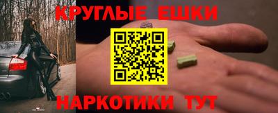гидропоника Волжский