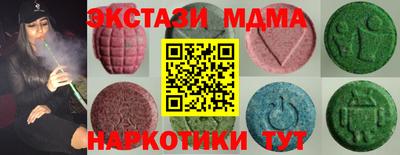 кристаллы Бугуруслан