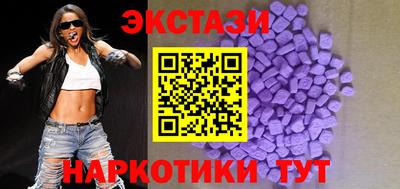 каннабис Абакан