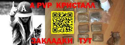 трава Будённовск
