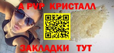 меф Азнакаево