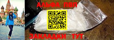mdpv Бузулук