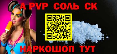 меф Азнакаево