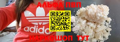 трава Будённовск