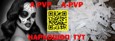 кристаллы Бугуруслан
