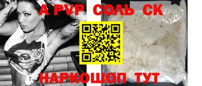 трава Будённовск