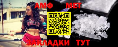 каннабис Абакан