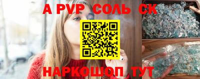 кристаллы Бугуруслан