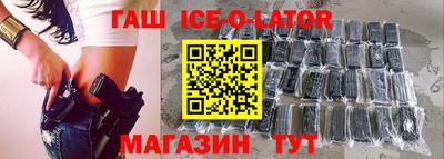 гидропоника Волжский