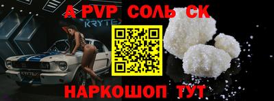 кристаллы Бугуруслан