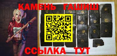 трава Будённовск