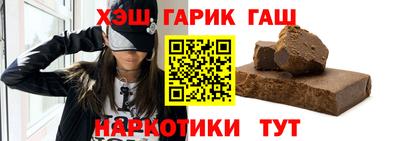 гидропоника Волжский
